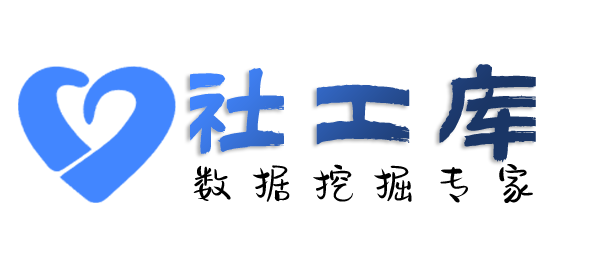 Crime社工库三正半山酒店开房记录